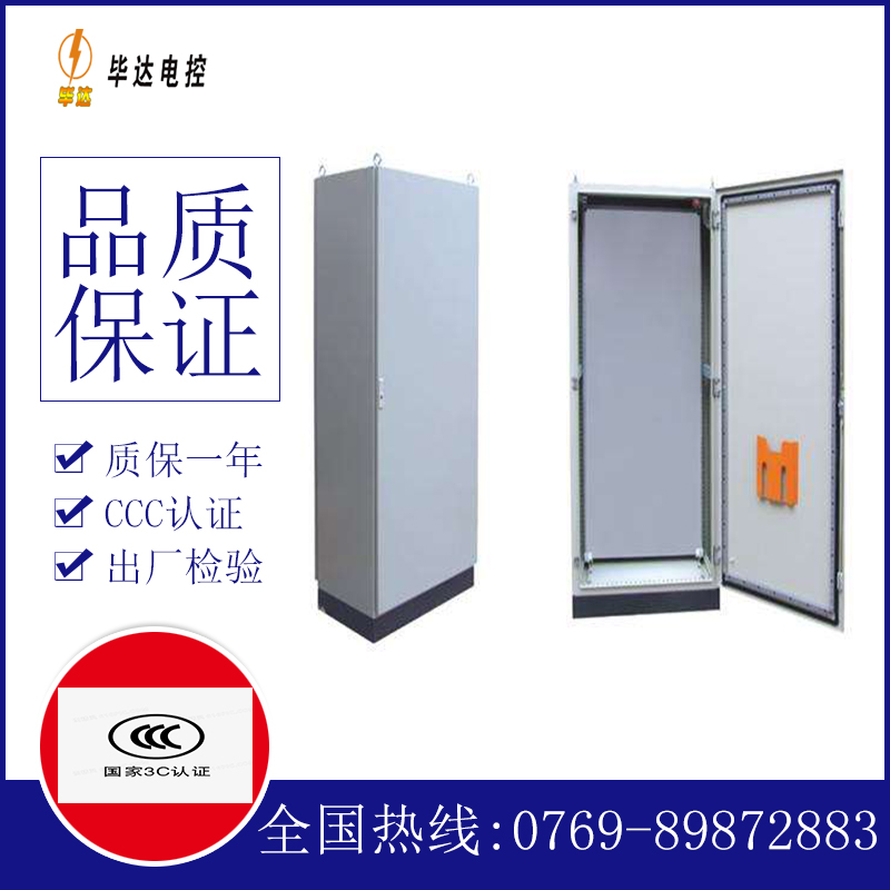 衡山仿威图柜
